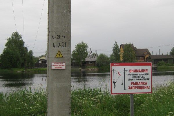 Плакаты по электробезопасности: виды табличек и графических знаков + применение