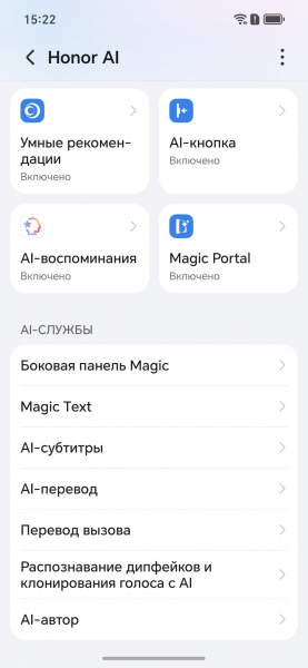 Обзор Honor 600 — приятного смартфона с хорошим балансом характеристик Обзор Honor 600 — приятного смартфона с хорошим балансом характеристик