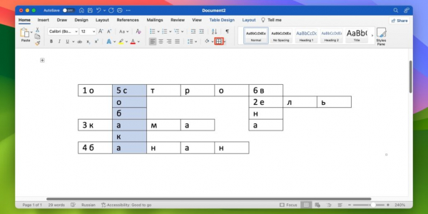 Как сделать кроссворд в&nbsp;Word