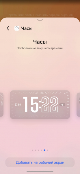 Обзор Honor 600 — приятного смартфона с хорошим балансом характеристик Обзор Honor 600 — приятного смартфона с хорошим балансом характеристик