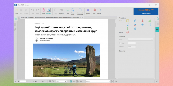 9 бесплатных программ для работы c PDF 9 бесплатных программ для работы c PDF