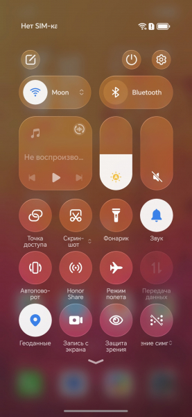 Обзор Honor 600 — приятного смартфона с хорошим балансом характеристик Обзор Honor 600 — приятного смартфона с хорошим балансом характеристик
