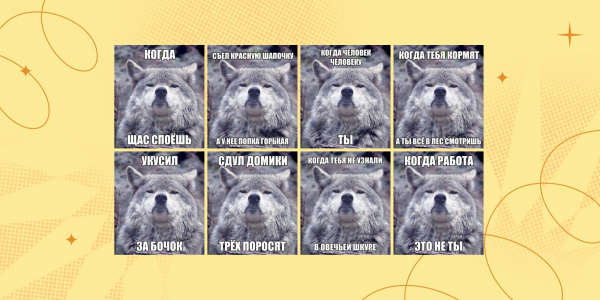 Олды тут? 10 мемов из прошлого, которые заставят улыбнуться и&nbsp;поностальгировать