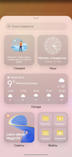 Обзор Honor 600 — приятного смартфона с хорошим балансом характеристик Обзор Honor 600 — приятного смартфона с хорошим балансом характеристик