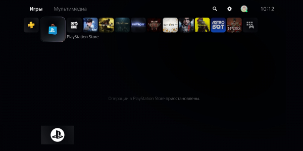 Как использовать PlayStation 5&nbsp;в России в&nbsp;2026 году и&nbsp;какие есть ограничения