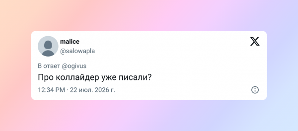 Женщины по всему миру пожаловались на сбои менструального цикла — винят жару и адронный коллайдер Женщины по всему миру пожаловались на сбои менструального цикла — винят жару и адронный коллайдер
