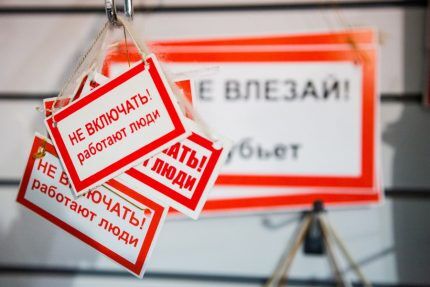Плакаты по электробезопасности: виды табличек и графических знаков + применение