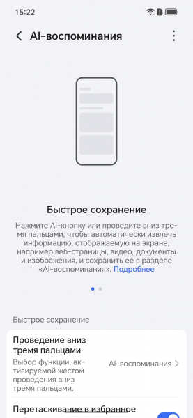 Обзор Honor 600 — приятного смартфона с хорошим балансом характеристик Обзор Honor 600 — приятного смартфона с хорошим балансом характеристик
