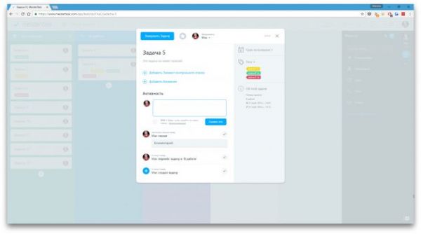 MeisterTask — удобный менеджер задач для командной работы MeisterTask — удобный менеджер задач для командной работы