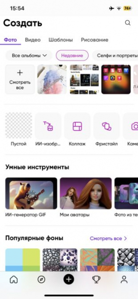 10 лучших iOS-приложений для добавления текста на&nbsp;фото