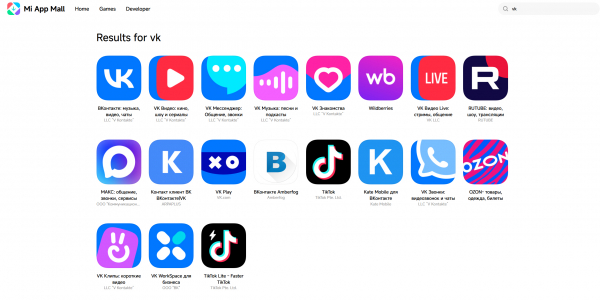 Как скачать «ВКонтакте» и другие приложения VK на Android без Google Play Как скачать «ВКонтакте» и другие приложения VK на Android без Google Play
