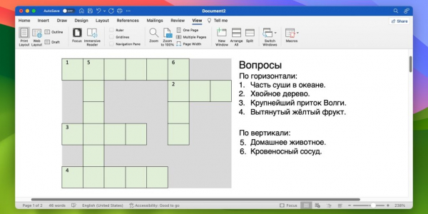 Как сделать кроссворд в&nbsp;Word