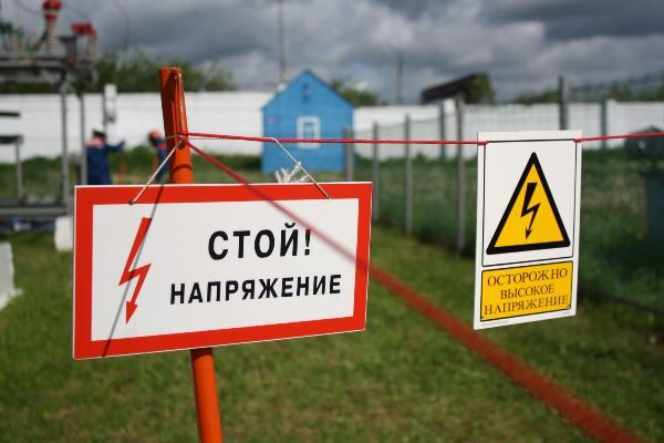 Плакаты по электробезопасности: виды табличек и графических знаков + применение