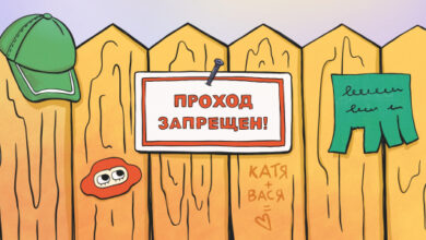 Photo of Как «забор Честертона» поможет навести порядок в привычках и отношениях