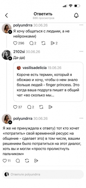 Люди разучились пользоваться интернетом, и виноват не только ChatGPT Люди разучились пользоваться интернетом, и виноват не только ChatGPT