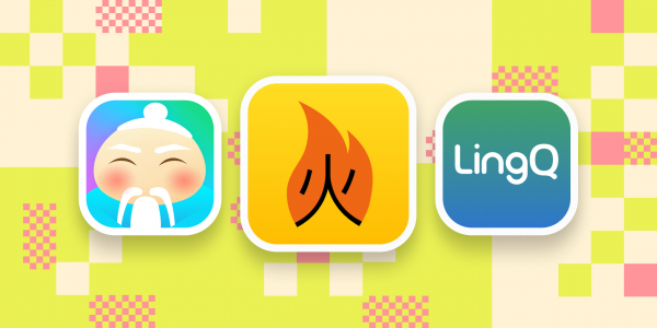 Не Duolingo единым: 30 сервисов и&nbsp;приложений для изучения китайского языка