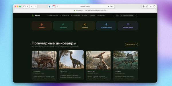 3 бесплатных веб-сервиса, которые точно стоит попробовать: Quenq, Mesoris и Aeroconvert 3 бесплатных веб-сервиса, которые точно стоит попробовать: Quenq, Mesoris и Aeroconvert