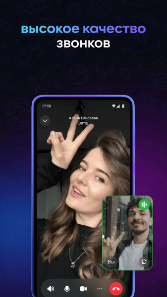 VK выпустила новый мессенджер MAX &mdash; потенциальный аналог WeChat в&nbsp;России