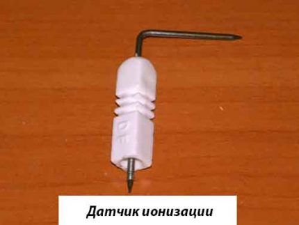 Датчики для газовых котлов: виды, принцип работы, характеристики Датчики для газовых котлов: виды, принцип работы, характеристики