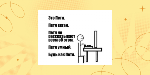 Олды тут? 10 мемов из прошлого, которые заставят улыбнуться и&nbsp;поностальгировать