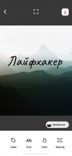 10 лучших iOS-приложений для добавления текста на&nbsp;фото