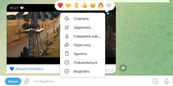 Как скачать видео с Rutube на любое устройство в 2026 году Как скачать видео с Rutube на любое устройство в 2026 году