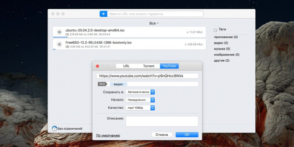 7 лучших менеджеров загрузок для Windows, macOS, Linux и&nbsp;Android