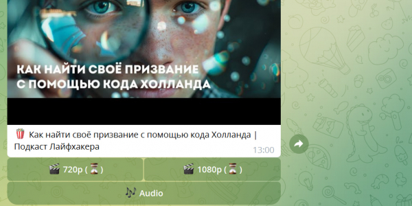 Как скачать видео с YouTube на любое устройство в 2026 году Как скачать видео с YouTube на любое устройство в 2026 году