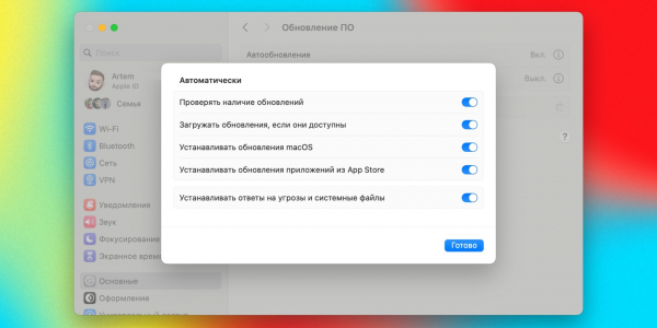Как защитить личные данные в интернете: 5 важных советов Как защитить личные данные в интернете: 5 важных советов