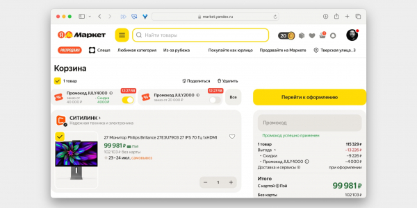 9 вещей, которые не стоит делать при использовании общедоступного Wi-Fi