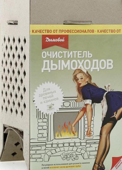 Чистка дымоходов печей и каминов от сажи: лучшие средства и методы избавления от сажи в трубе
