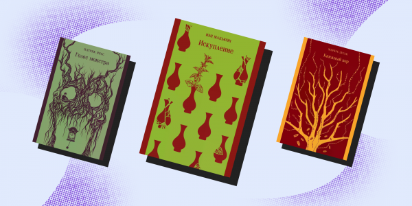 10 грустных книг, которые вызовут слёзы даже у&nbsp;самых стойких
