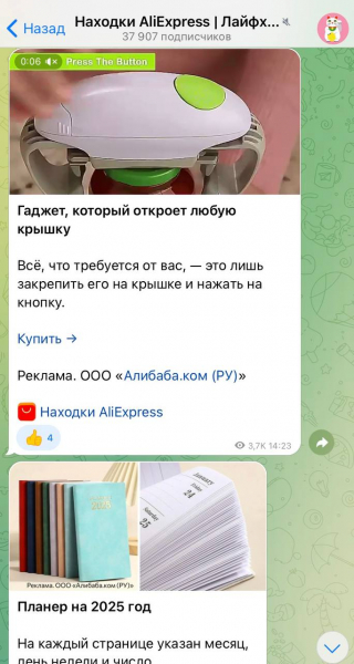 10 телеграм-каналов Лайфхакера, которые интересно и&nbsp;полезно читать
