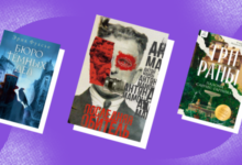 Photo of Интереснее сериала: 8 книг, которые вы не сможете выпустить из рук