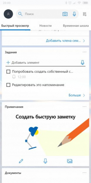 10 лаунчеров для Android без надоедливой рекламы