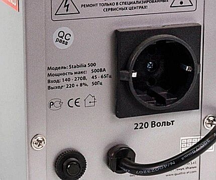 Стабилизатор напряжения для газового котла отопления: виды, критерии подбора + обзор популярных моделей