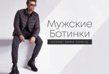 Photo of Мужские ботинки сезона FW’ 2019/20: обзор модных новинок