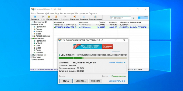 7 лучших менеджеров загрузок для Windows, macOS, Linux и&nbsp;Android