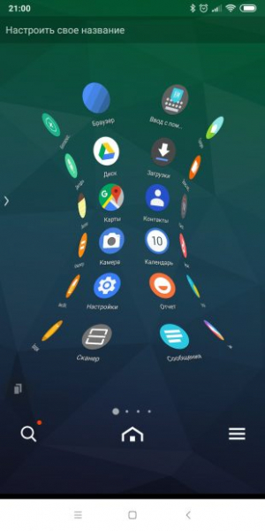 10 лаунчеров для Android без надоедливой рекламы