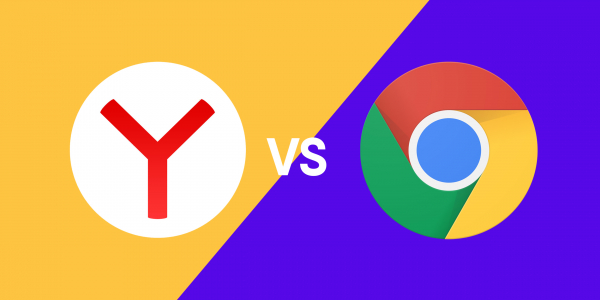 Что лучше: «Яндекс.Браузер» или Google Chrome Что лучше: «Яндекс.Браузер» или Google Chrome