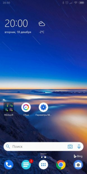 10 лаунчеров для Android без надоедливой рекламы
