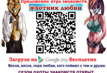 Photo of Как занятому мужчине познакомиться?
