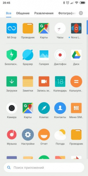 10 лаунчеров для Android без надоедливой рекламы