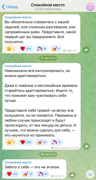 10 телеграм-каналов Лайфхакера, которые интересно и&nbsp;полезно читать