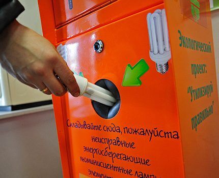 Ртутные лампы: виды, характеристики + обзор лучших моделей ртутьсодержащих ламп