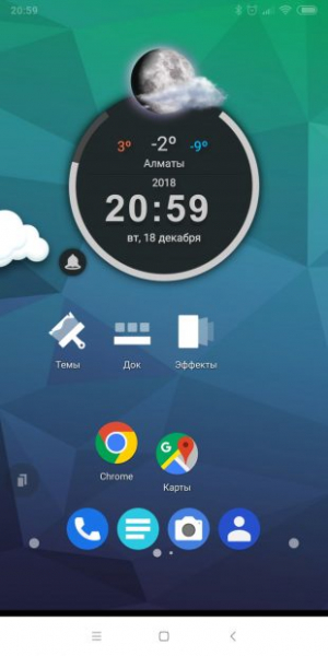 10 лаунчеров для Android без надоедливой рекламы
