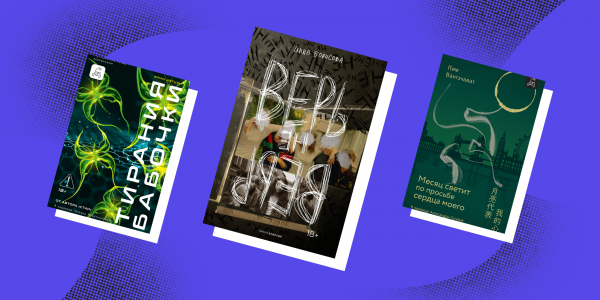 7 сложных книг, которые под силу не каждому