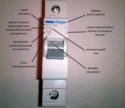Выбор автоматического выключателя: виды и характеристики электрических автоматов Выбор автоматического выключателя: виды и характеристики электрических автоматов