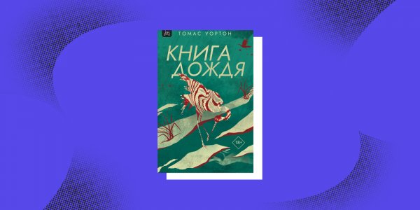 7 сложных книг, которые под силу не каждому