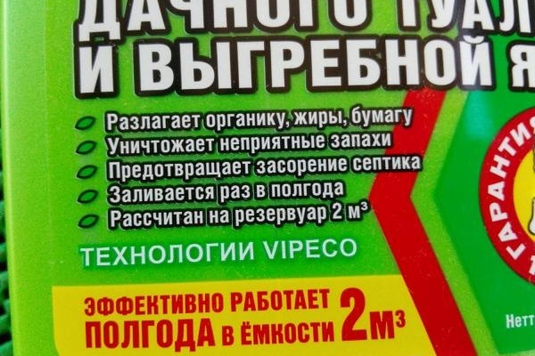 Бактерии для септиков &laquo;Доктор Робик&raquo;: советы при покупке и инструктаж по применению